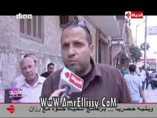 #واحد من الناس | الناس بتشتكى من ايه | مع د.عمرو الليثي