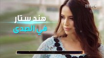 لقاء رياضي مع المطربة المغربية هند ستار