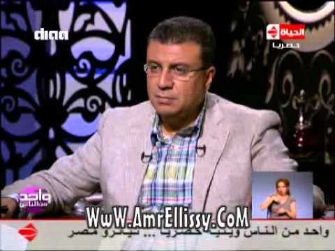 #واحد من الناس | لغز بيت المنوفية وصورة الحجاج الجزء الرابع | مع د. عمرو الليثي