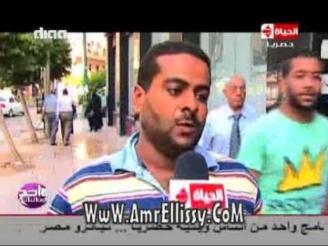#واحد من الناس | الناس بتشتكي من ايه 9-10-2015 | مع د. عمرو الليثي