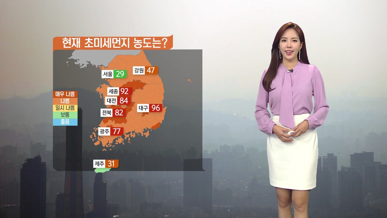 [날씨] 최악의 미세먼지 오후부터 옅어져...강원 산간 대설주의보 / YTN