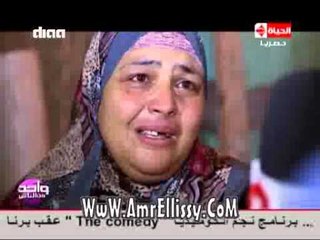 #واحد من الناس | حقق حلمك 6-5-2016 | مع د.عمرو الليثي