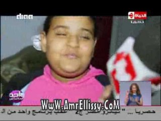 #واحد من الناس | حقق حلمك 5-8-2016 | مع د.عمرو الليثي