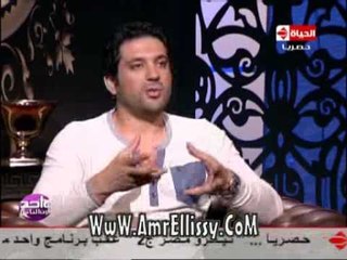 #واحد من الناس | لقاء مع الفنان حسن الرداد الجزء الاول | مع د.عمرو الليثي