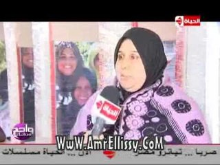 #واحد من الناس | مشروع المرأة المعيلة | مع د.عمرو الليثي