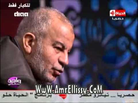 #واحد من الناس | للكبار فقط - العالم الروحاني الشيخ عزت ابراهيم ج1 | مع د.عمرو الليثي