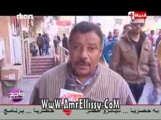 #واحد من الناس | الناس بتشتكى من ايه | مع د.عمرو الليثي