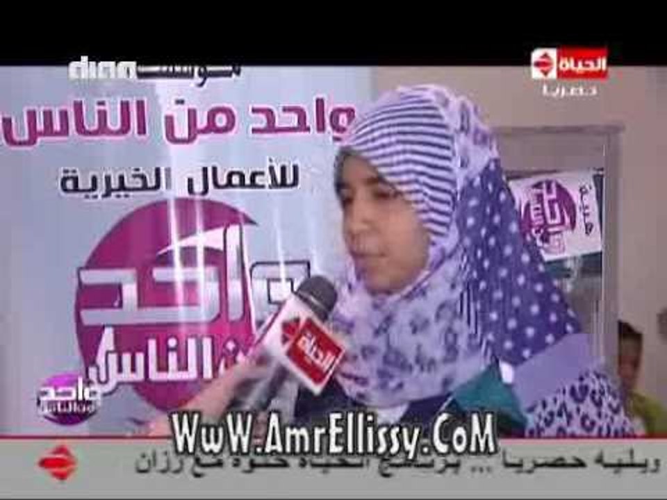 #واحد من الناس | تجهيز 10 عرائس بمحافظة سوهاج |...