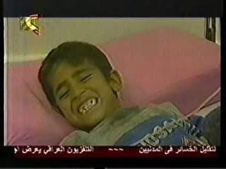 برنامج اختراق - العراق  - الجزء الاول