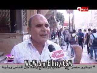 #واحد من الناس | الناس بتشتكى من ايه | مع د.عمرو الليثي