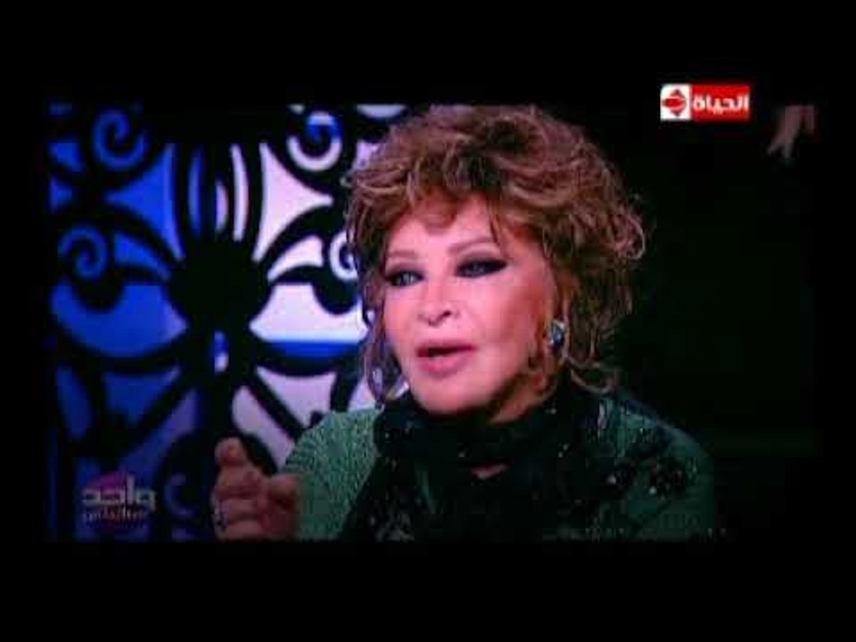 الفنانة صفية العمري في ضيافة د عمرو الليثي في برنامج واحد من الناس الجمعة الحادية عشر مساء