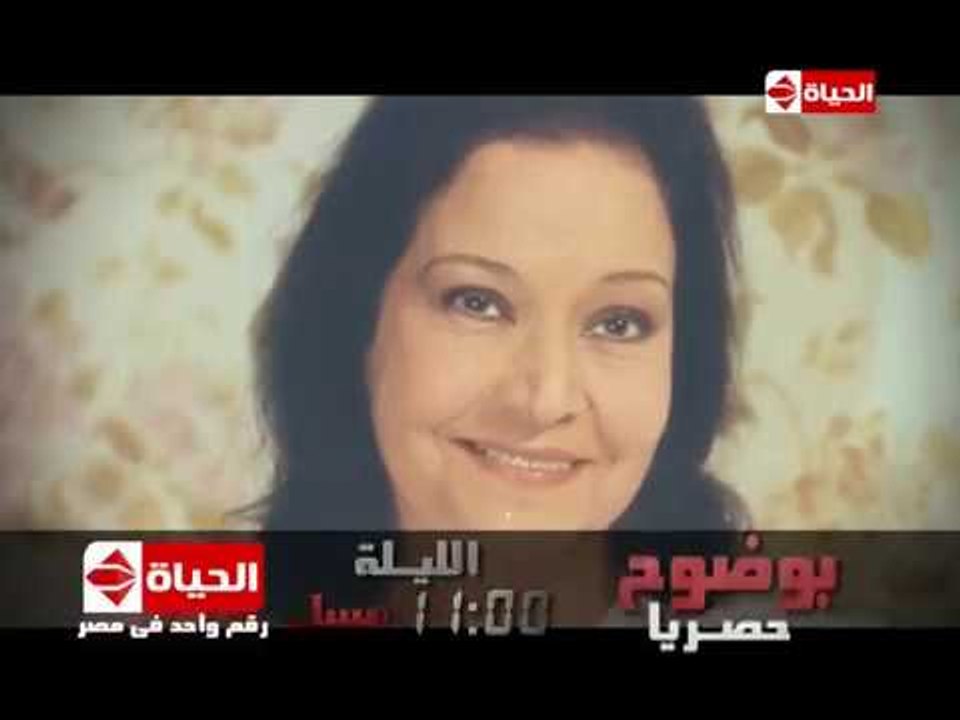 الفنانة مديحة يسري في ضيافة د عمرو الليثي في برنامج بوضوح الثلاثاء الساعة 11 مساء
