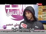 #واحد من الناس | 3 مشاريع صغيرة | مع د.عمرو الليثي