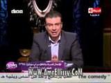 #واحد من الناس | جوائز الشقق | مع د.عمرو الليثي