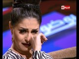 بوضوح - الفنانة منة فضالي تبكي على الهواء بسبب والدها