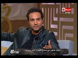 بوضوح - كريم فهمي : محمود الليثي بيغني بالإنجليزي في فيلم 