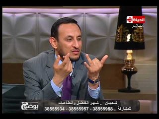 بوضوح - الشيخ رمضان عبد المعز يرد على سؤال "هل يسمع الأموات السلام" ؟