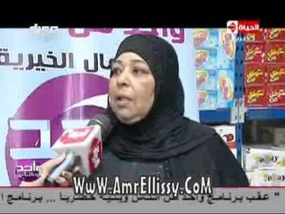#واحد من الناس | مشروعين بقالة | مع د.عمرو الليثي
