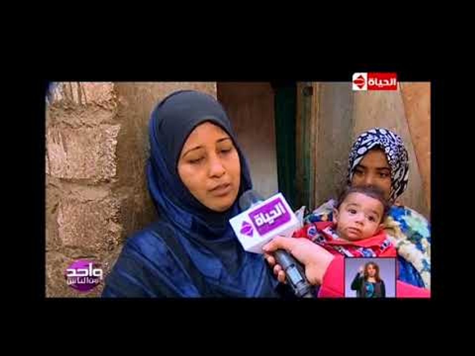 واحد من الناس - البرنامج بالتعاون مع جمعية رسالة يسقف عدد من البيوت بمحافظة بني سويف