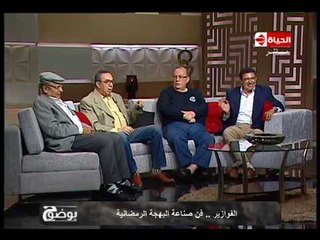 بوضوح - المخرج الكبير "جمال عبد الحميد" : إشتغلت في الفوازير عشان خاطر الحاج فهمي