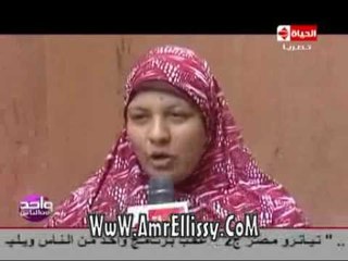 #واحد من الناس | شكوى أهالي عرب المعادي | مع د.عمرو الليثي