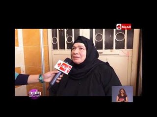 واحد من الناس - البرنامج ينظم مبادرة "نور عينك" بالتعاون مع جمعية الأورمان في محافظة الدقهلية