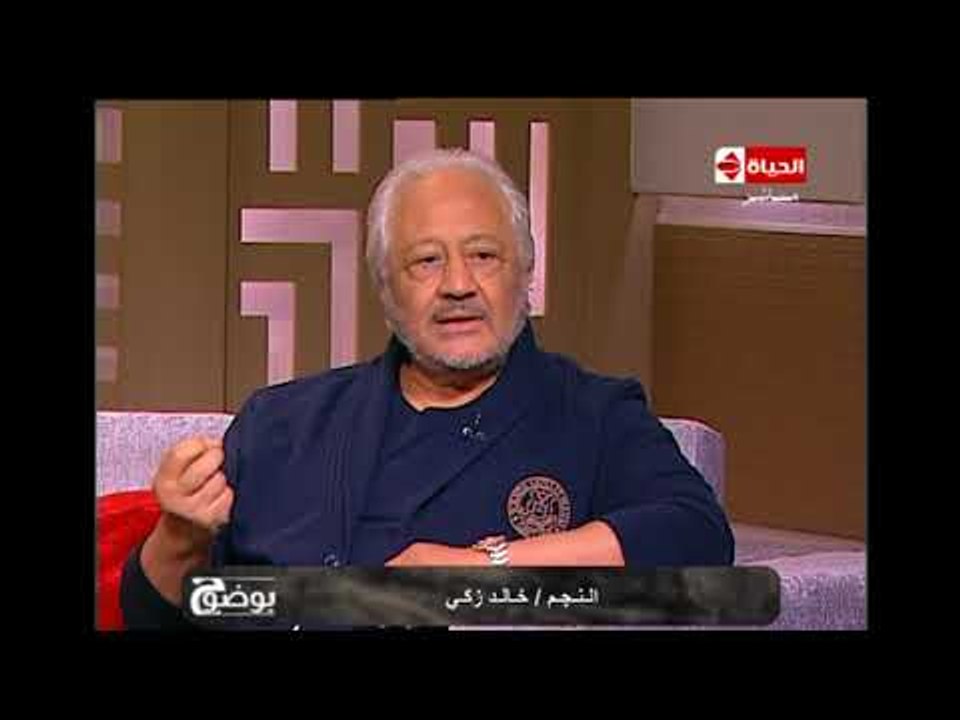 بوضوح - خالد زكي: مسلسل الشهد والدموع من أقوى ا...