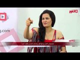 سما المصري:مابحبش أعمل برامج قبل رمضان بسبب ''رامز''
