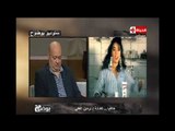 بوضوح - الفنانة/ نرمين الفقي تتحدث عن مشاركتها في اعلانات زمان
