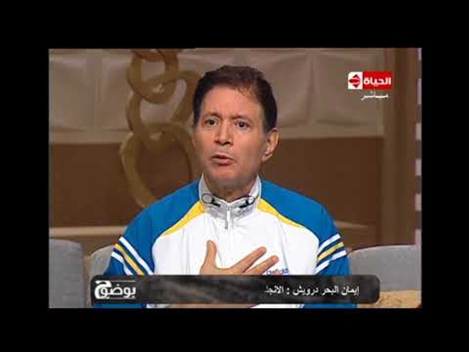 بوضوح - إيمان البحر درويش يناشد السيد الرئيس بتكريم سيد درويش