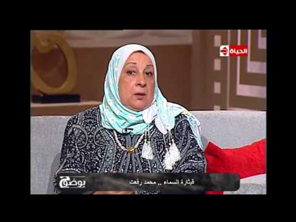 بوضوح - هناء رفعت: أبو العنين شعيشع كان من تلام...