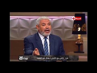 بوضوح - الكابتن جمال عبد الحميد يرشح ثلاثة لاعبين من الدوري للانضمام للمنتخب المصري