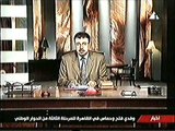 برنامج اختراق - كلمات حزينة جدآ من عمرو الليثى على رحيل جمال عبد الناصر