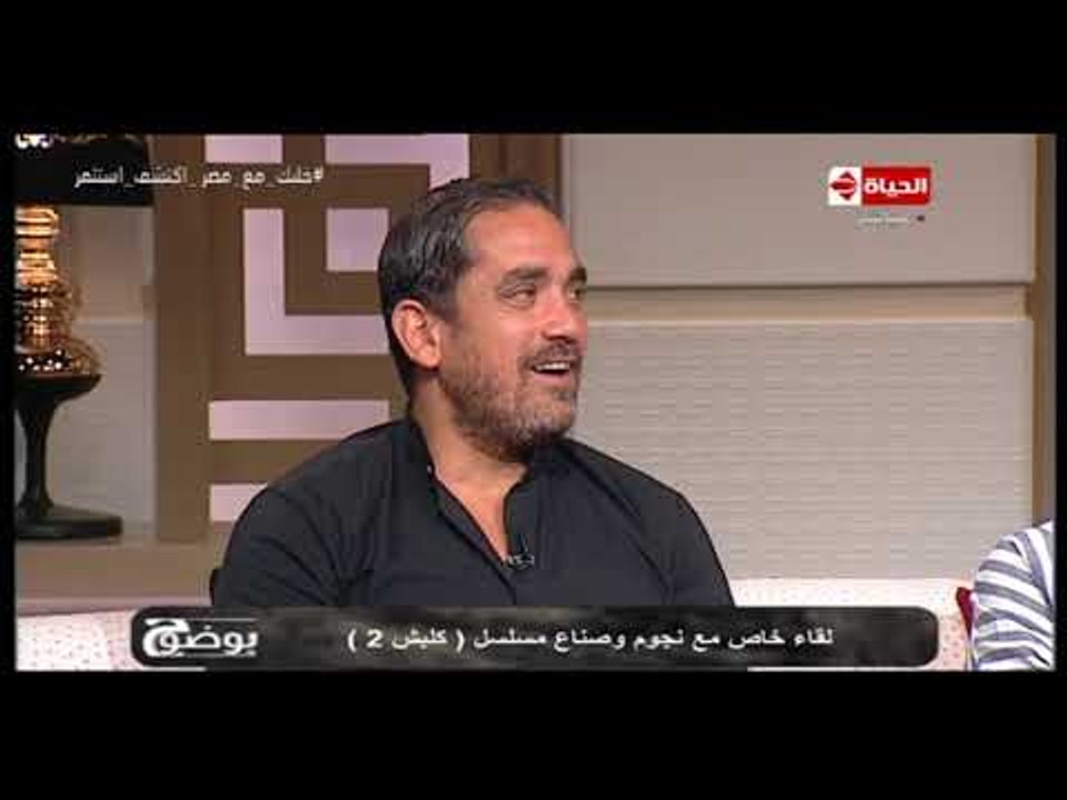 بوضوح - أمير كرارة: الظباط مبسوطين من مسلسل كلب...