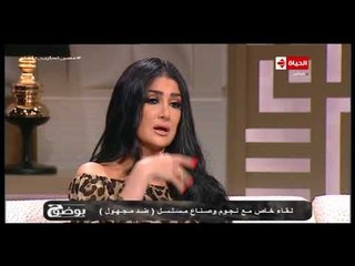 بوضوح - غادة عبد الرازق تحكي أسباب انسجام شخصيتها الحقيقية مع شخصية دنيا في مسلسل ضد مجهول