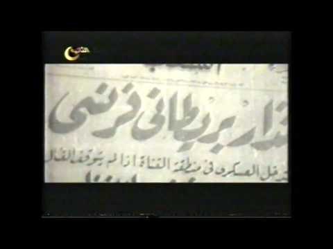 برنامج اختراق - تحليل الخبراء - العدوان الثلاثي على مصر 1956 وكيف تحققت اهدفها السياسية