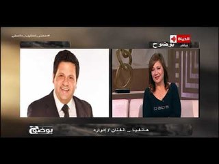 بوضوح - إدوارد يتحدث عن تجربته في مسلسل ربع رومي