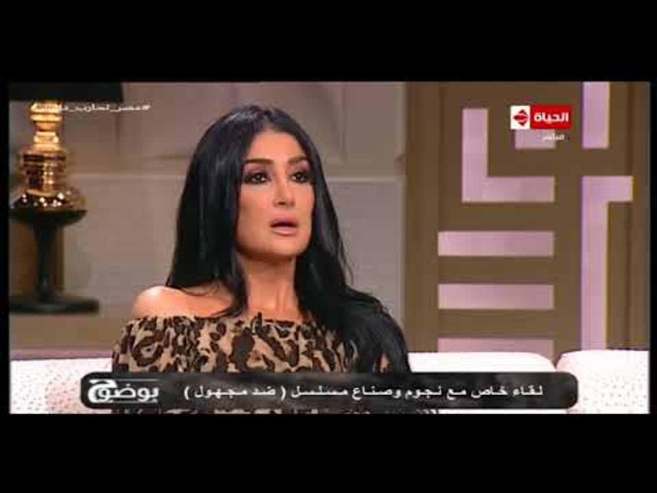 بوضوح - غادة عبد الرازق : أعدائي أكيد من داخل الوسط الفني