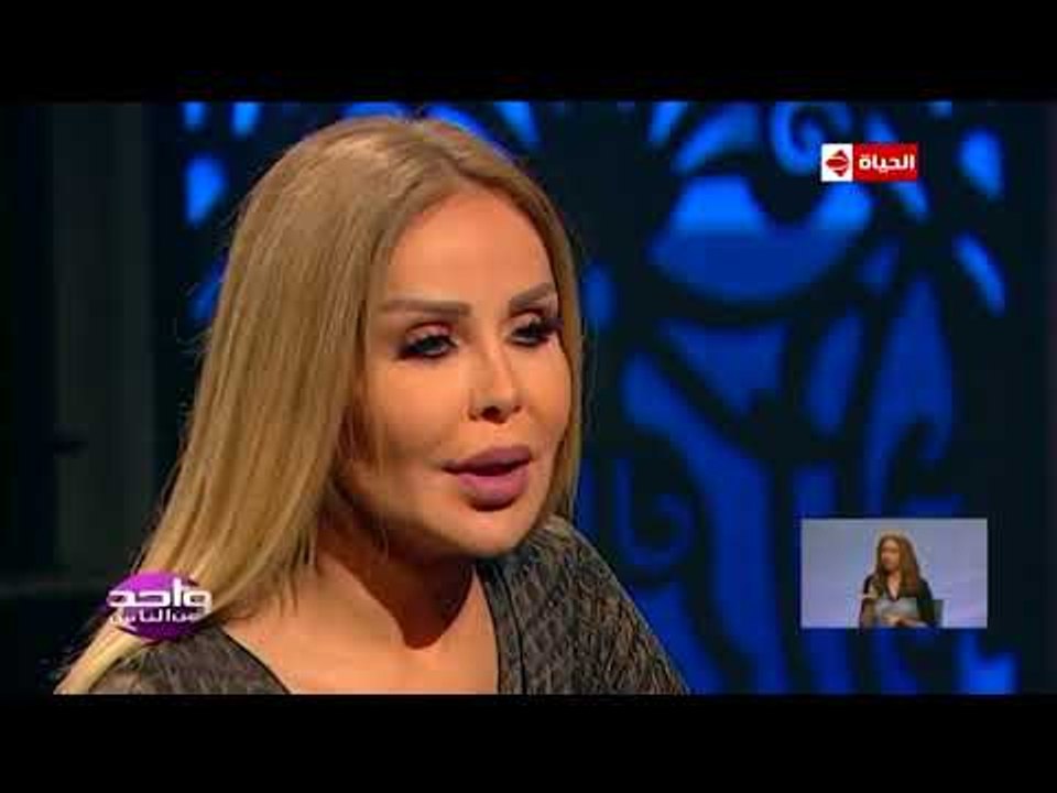 واحد من الناس - الفنانة رولا سعد: حسيت باليُتم طول حياتي