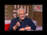 بوضوح - خالد زكي: عفاف شعيب ضربتني بجد في مسلسل الشهد والدموع