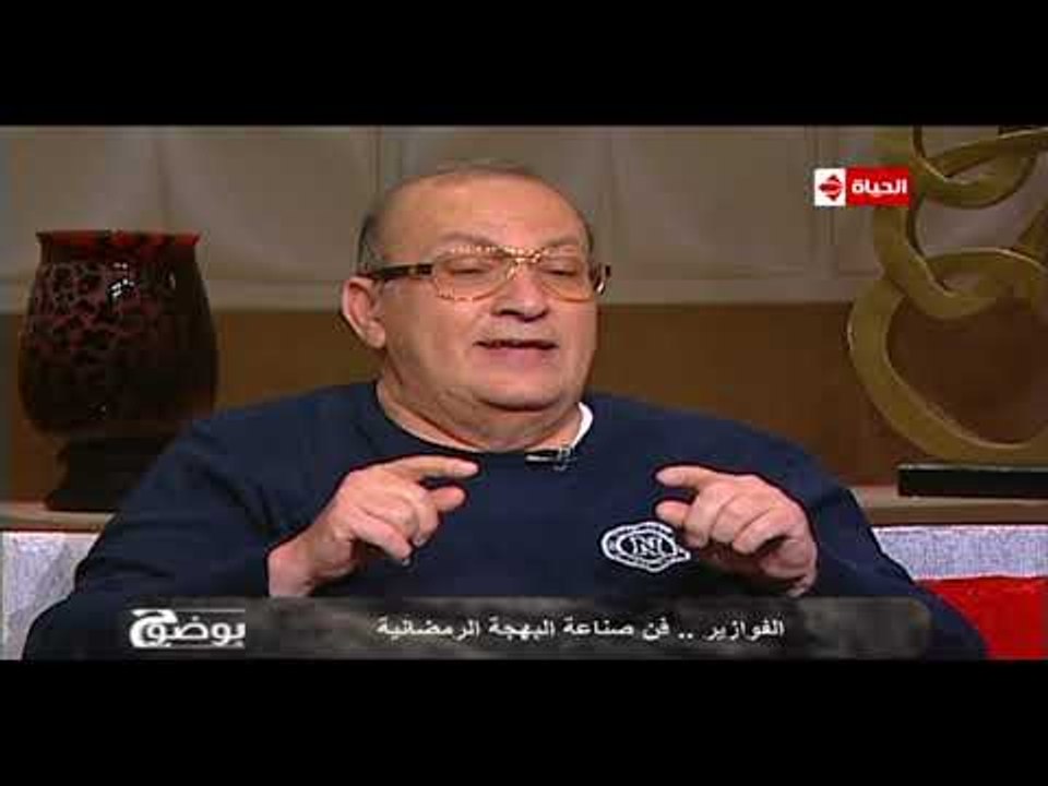 بوضوح - سمير حبيب: أخد شهادة الجودة لما حلمي بكر قال عليا "كويس"