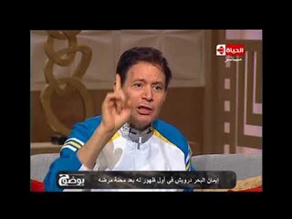 بوضوح - إيمان البحر درويش : أسعي لتقديم برنامج ديني