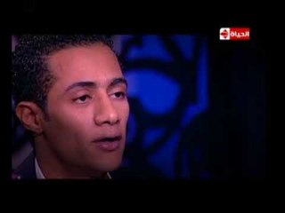 Download Video: النجم محمد رمضان في ضيافة د عمرو الليثي ببرنامج واحد من الناس