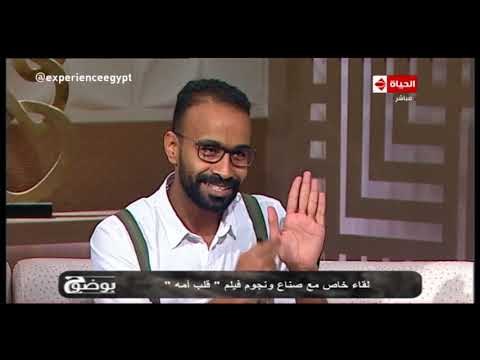 بوضوح - الممثل محمود الليثي يحكي موقف كوميدي بسبب إسمه وحقيقة علاقته بالمطرب محمود الليثي