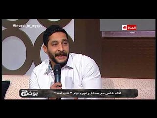 بوضوح - الفنان مصطفى منصور يحكي عن تجربته في فيلم "قلب أمه"