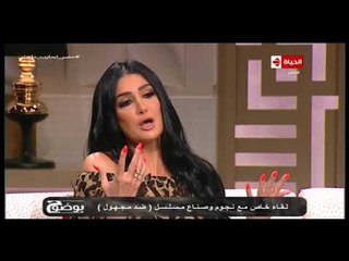 بوضوح - غادة عبد الرازق : نهاية مسلسل ضد مجهول كانت واضحة لكن في ناس بتزايد علينا
