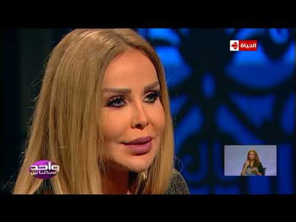واحد من الناس - الفنانة رولا سعد: أنا اشتغلت فنانة ووصلت لكده بـ"الصدفة"
