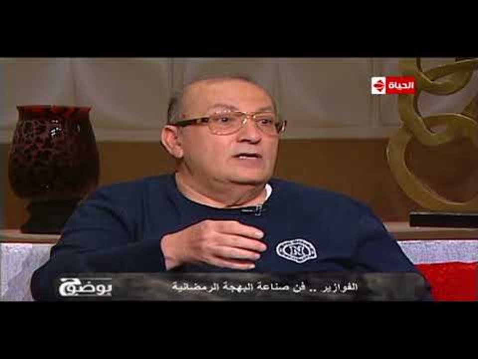 بوضوح - سمير حبيب: فهمي عبد الحميد أعطاني فرصة عمري ووثق فيا