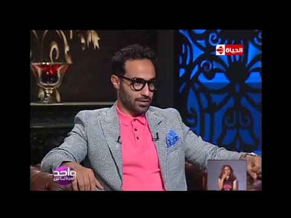 واحد من الناس - مقدمة عمرو الليثي عن النجم أحمد...