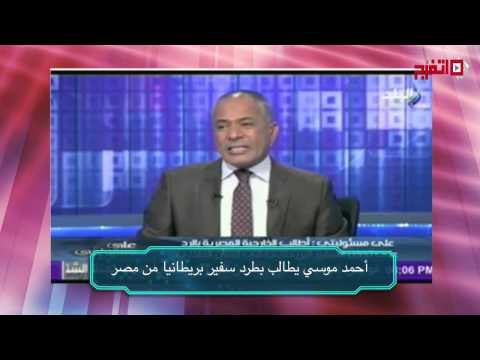 توك شو| «القرموطي» يشرب عصير القصب على الهواء ورئيس جامعة القاهرة يغسل المواعين لزوجته